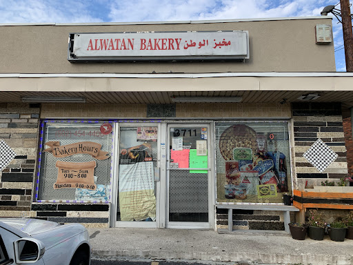 Alwatan Bakery